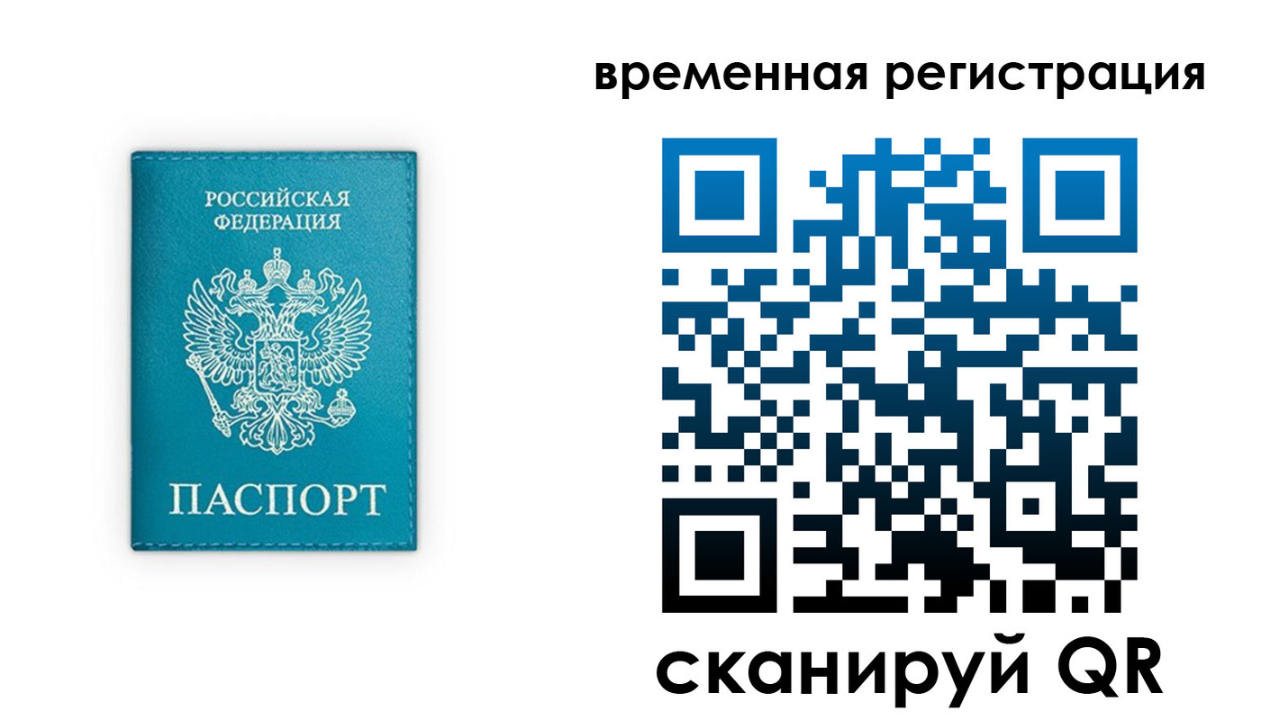 форма 3 в Раменском